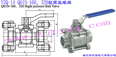 YZQ-14 Q61N-160��320�͸߉����yYZQ-14 Q61N-160��320 High Pressure Ball Valve