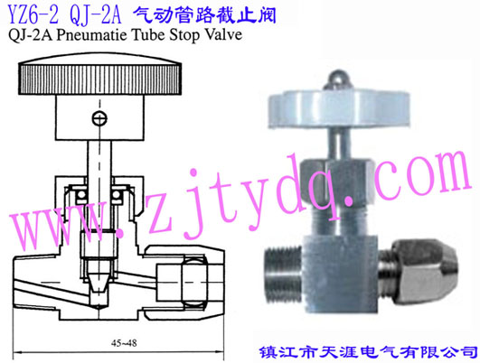 YZ6-2 QJ-2A 氣動(dòng)管路截止閥YZ6-2 QJ-2A Pneumatic Tube Stop Valve